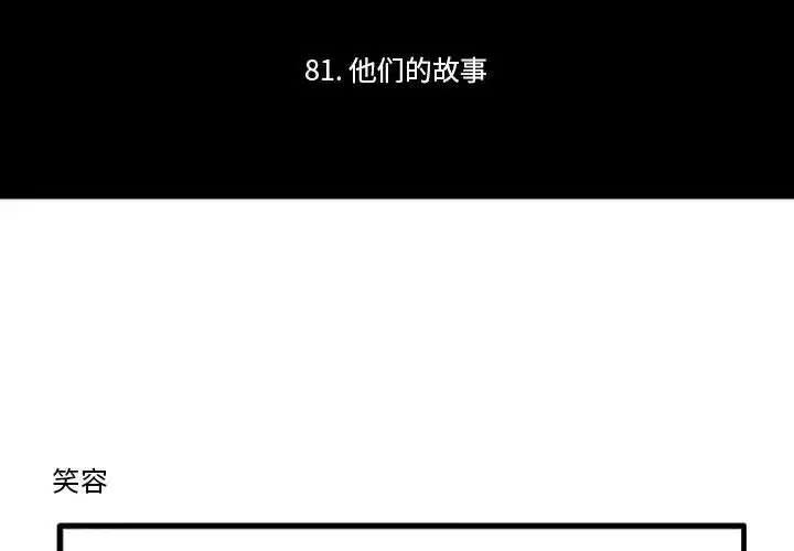 第109話