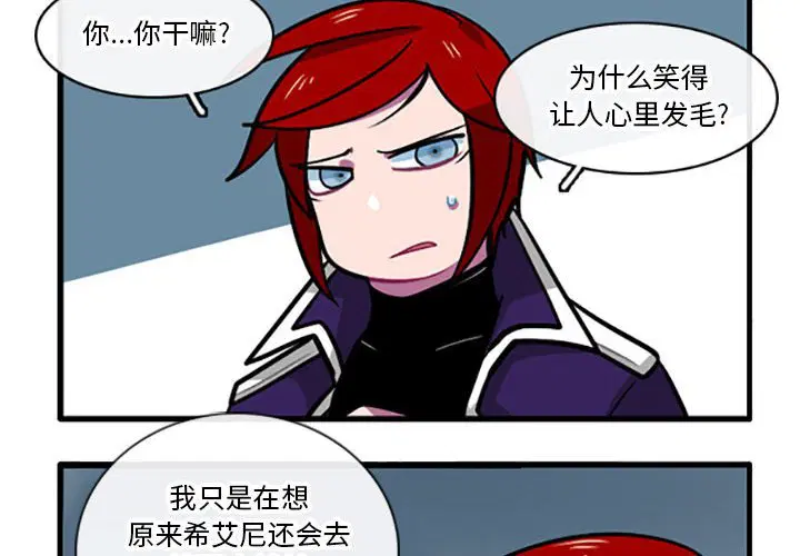 第109話