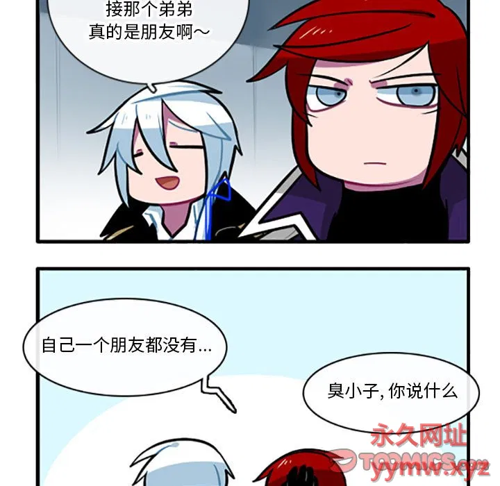 第109話