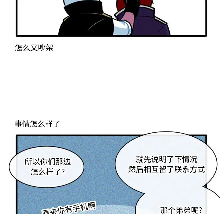 第109話