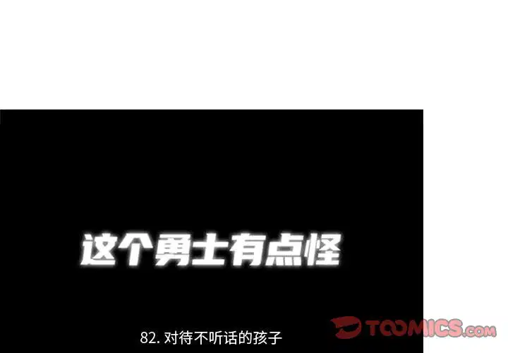 第110話
