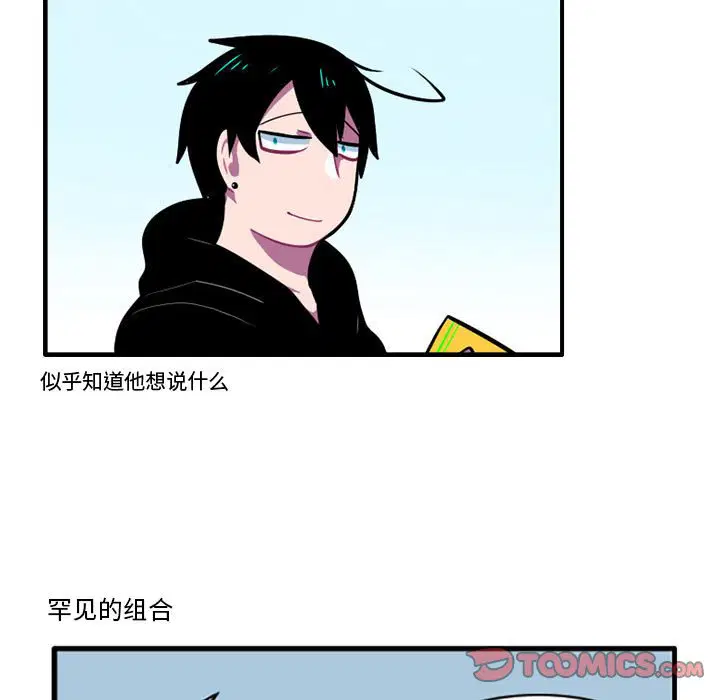 第110話