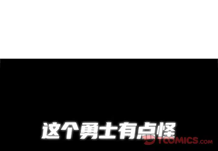 第111話