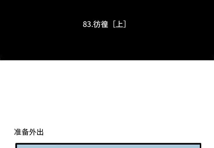 第111話