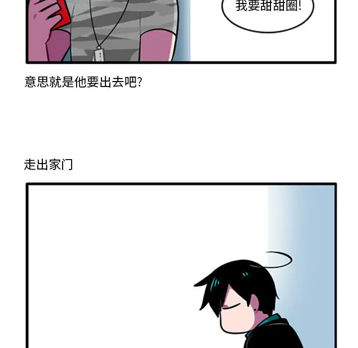 第111話