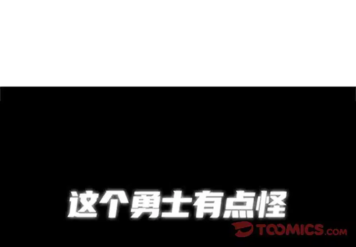 第112話