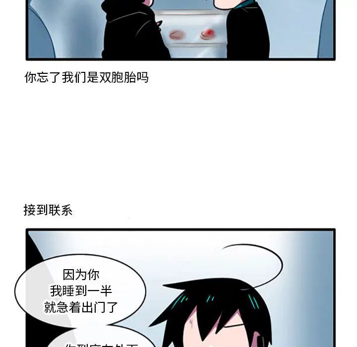 第112話