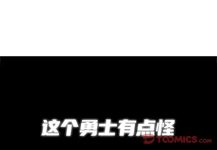 第113話