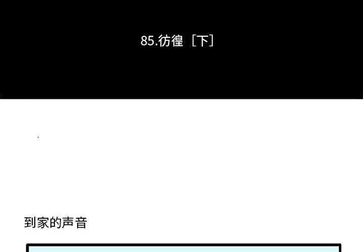 第113話