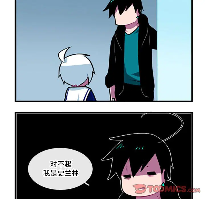 第113話