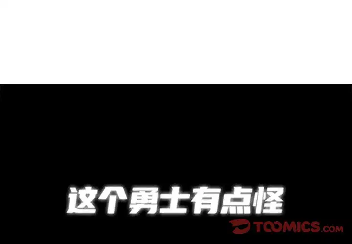 第114話