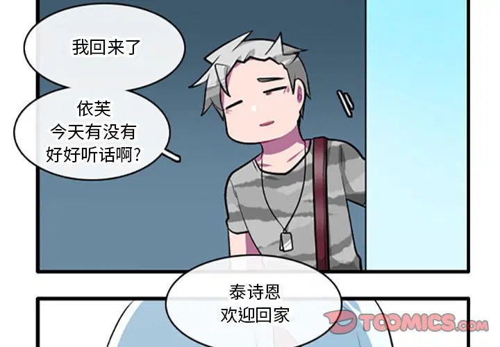 第114話