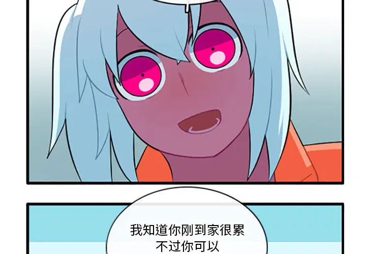 第114話