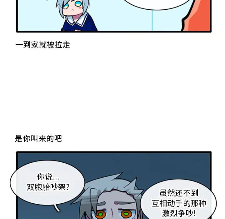 第114話