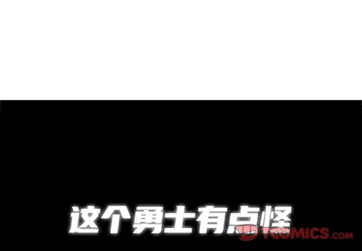 第115話