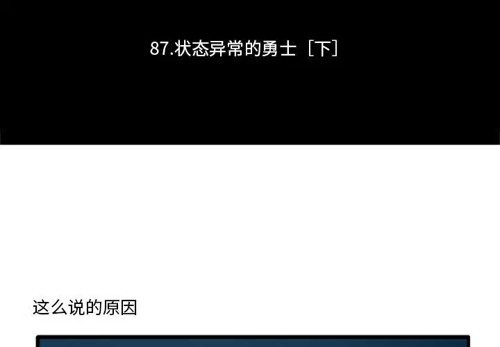 第115話
