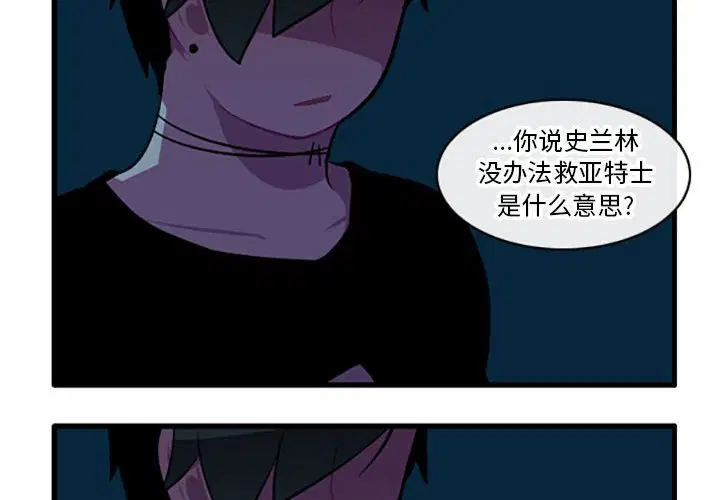 第115話