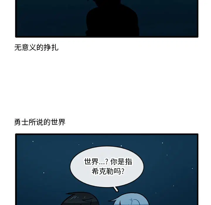 第115話