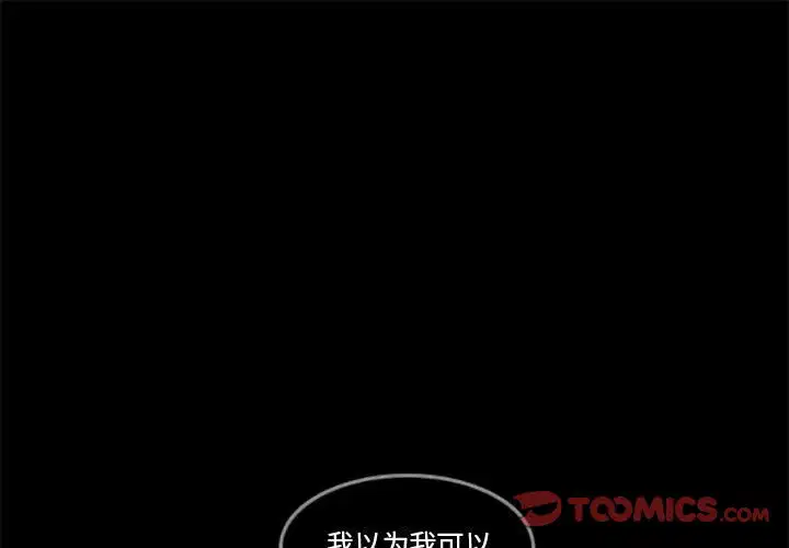 第116話