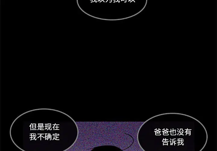 第116話