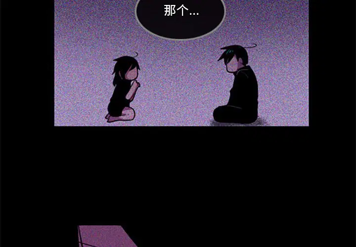第116話