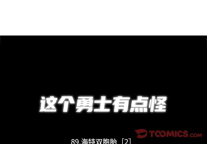 第117話