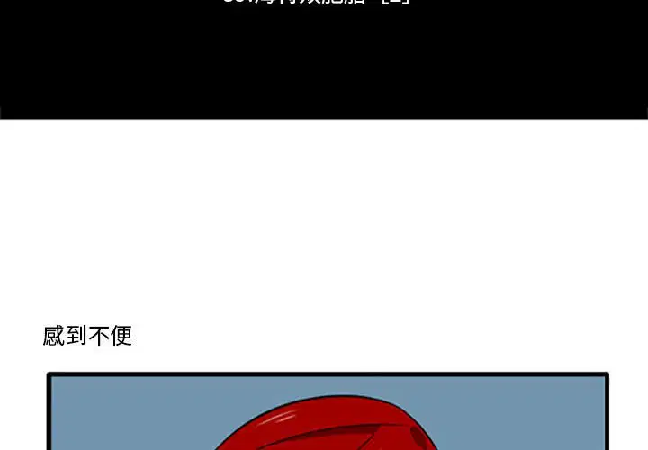 第117話