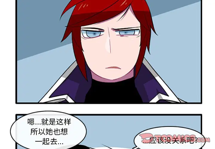 第117話