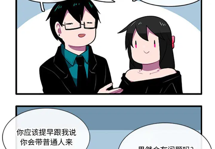 第117話