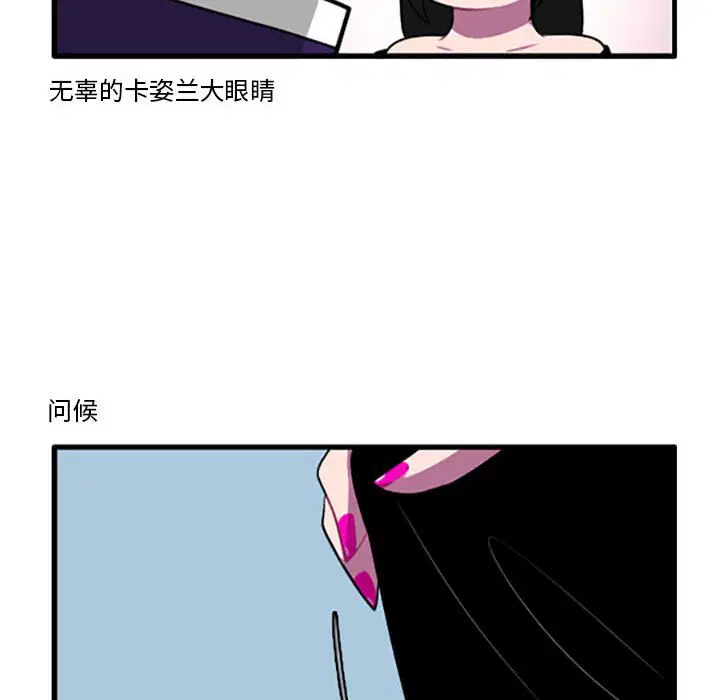 第117話