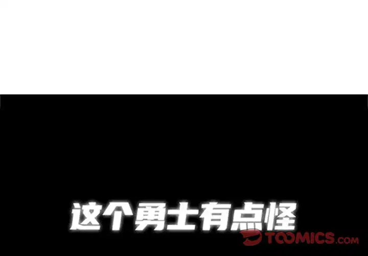 第118話