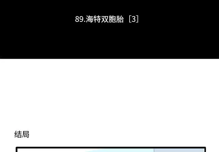 第118話