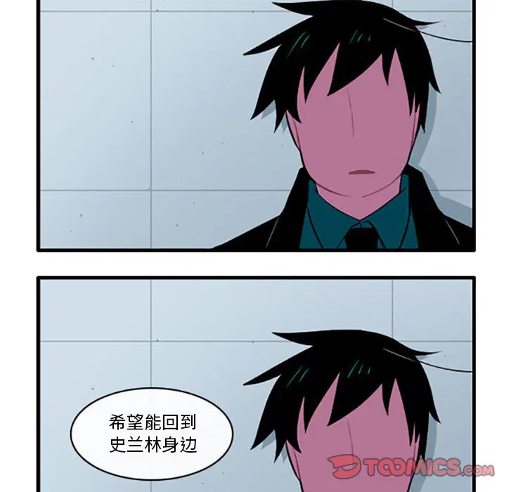 第118話