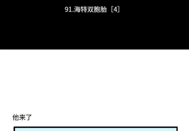 第119話