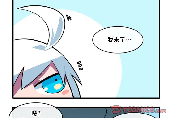 第119話