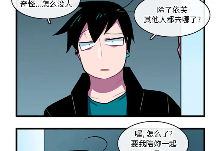 第119話