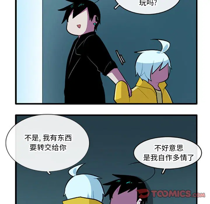 第119話