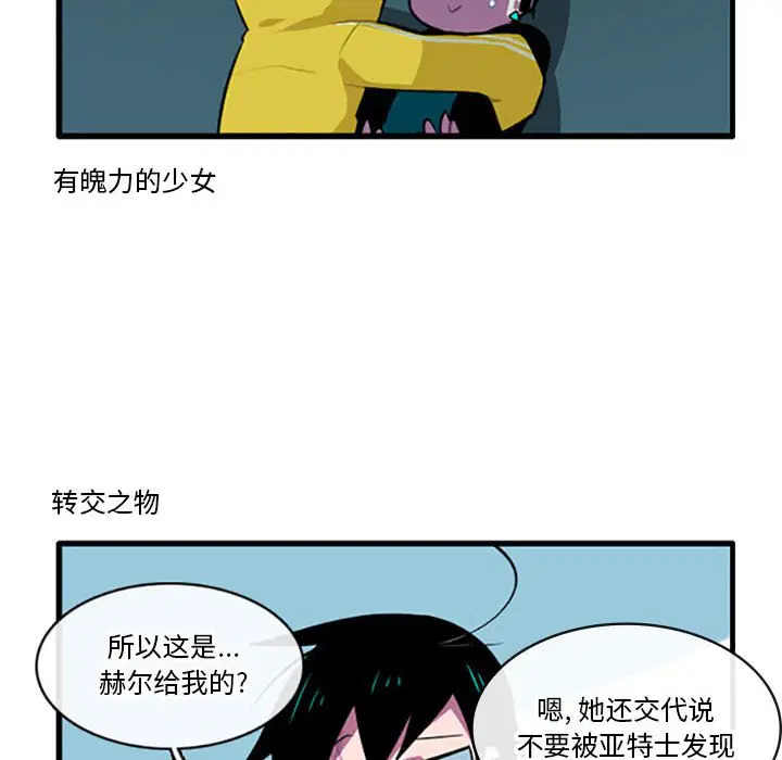 第119話