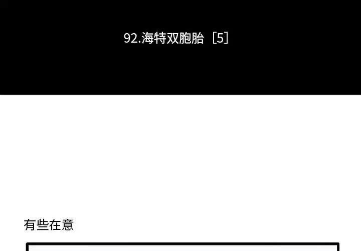 第120話