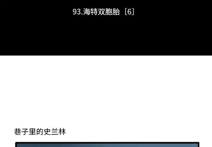 第121話