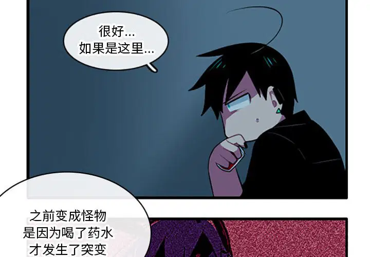 第121話