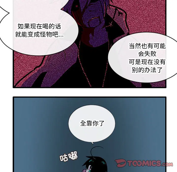 第121話