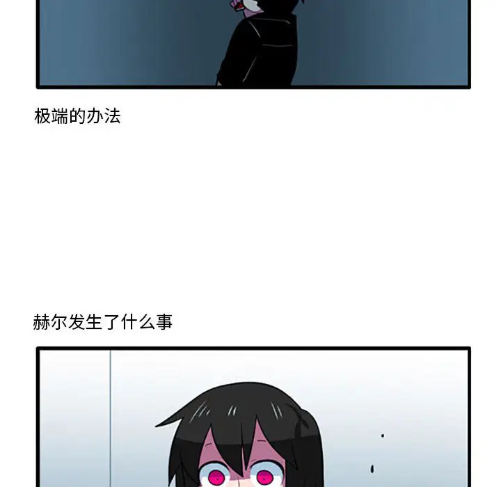 第121話
