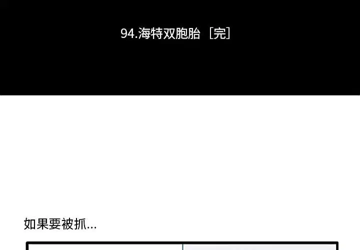 第122話