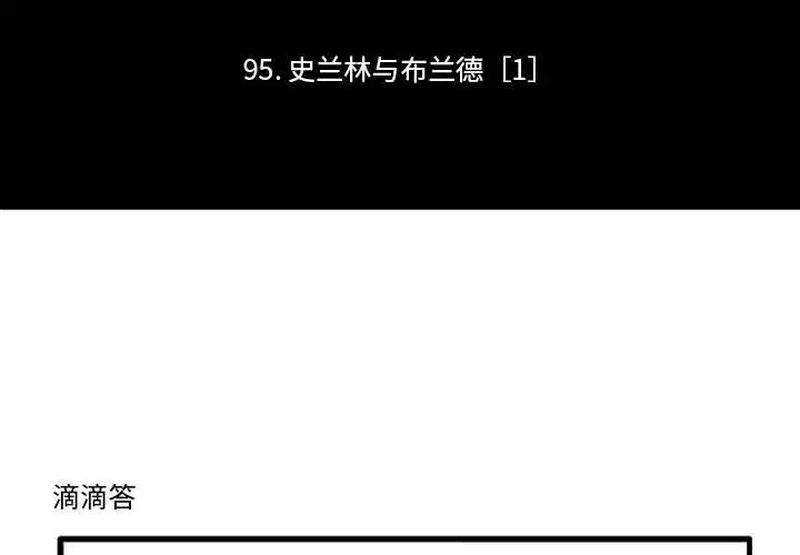 第123話