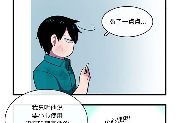 第123話