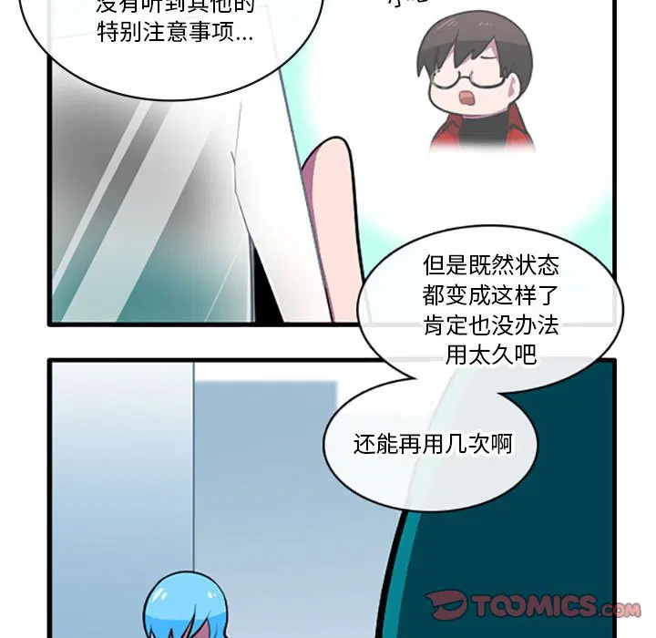 第123話