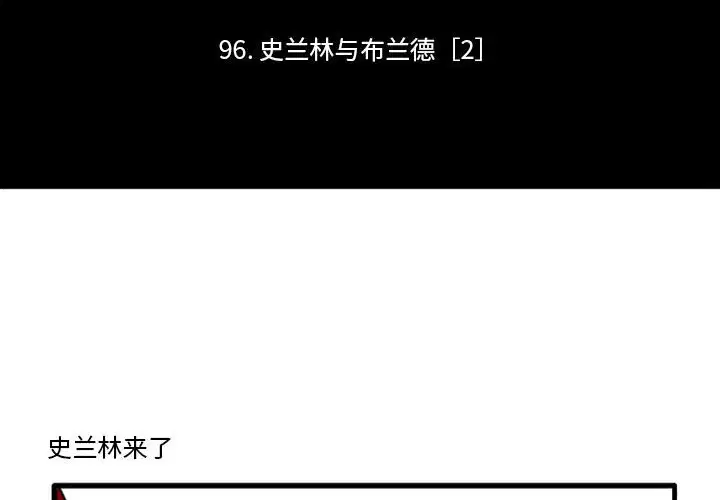 第124話