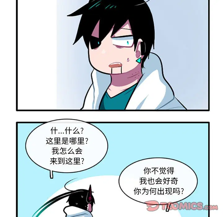 第124話