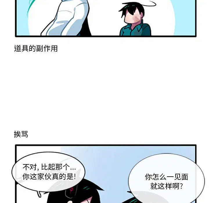 第124話